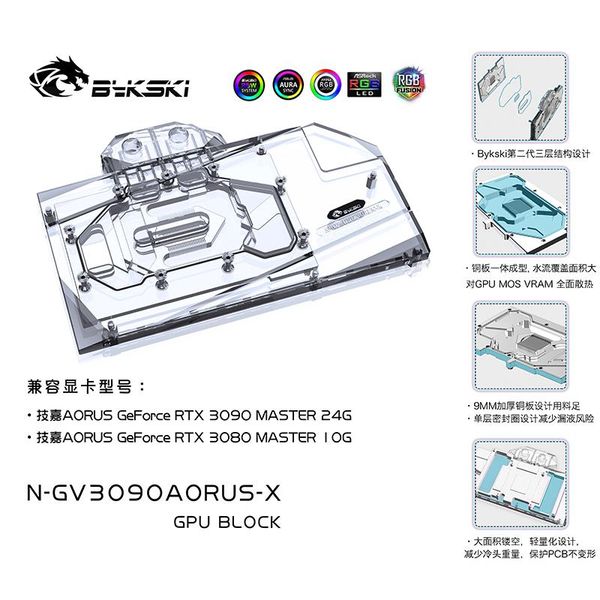 fans & coolings bykski water block use for gigabyte rtx 3080 gaming oc 3x 10g/3090 gpu card / full cover copper radiator /a-rgb rgb
fans & coolings bykski water block use for gigabyte rtx 3080 gaming oc 3x 10g/3090 gpu card / full cover copper radiator /a-rgb rgb