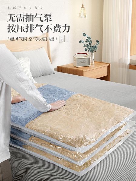 clothing & wardrobe storage air-pumping vacuum compression bag household cotton quilt luggage special clothes organizer dormroom essentials
clothing & wardrobe storage air-pumping vacuum compression bag household cotton quilt luggage special clothes organizer dormroom essentials