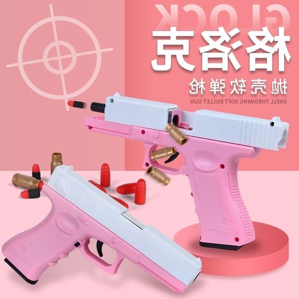 4265glock pistol manual loading eva firing powder shell throwing soft bullet gun boy girl toy
4265glock pistol manual loading eva firing powder shell throwing soft bullet gun boy girl toy