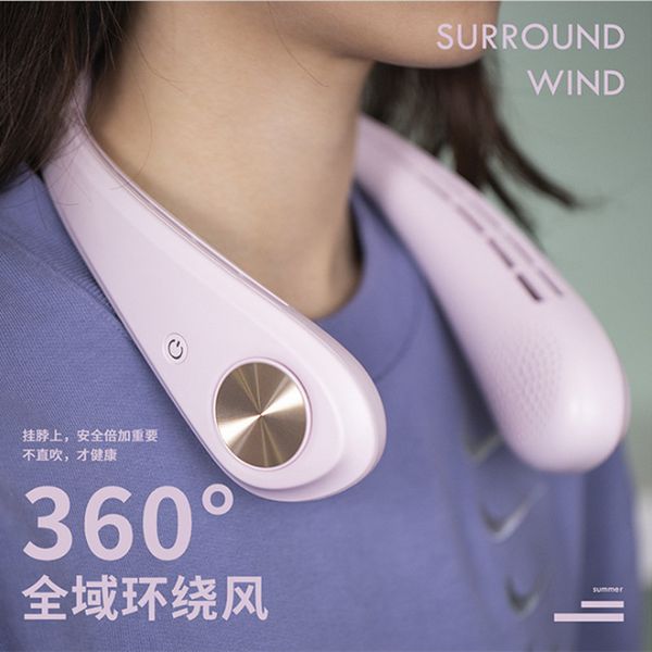 mini silent leafless fan usb charging lazy portable hanging neck outdoor small fan
mini silent leafless fan usb charging lazy portable hanging neck outdoor small fan
