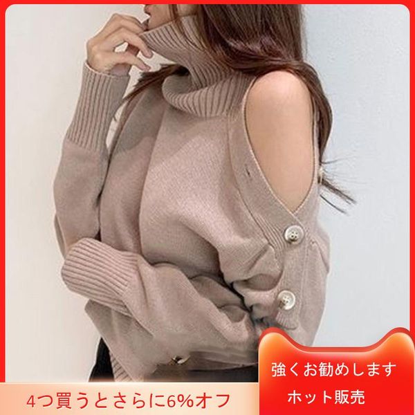 women's sweaters women sweater turtleneck spring autumn button multiple ways to wear warm knit japan style female, White;black
women's sweaters women sweater turtleneck spring autumn button multiple ways to wear warm knit japan style female, White;black