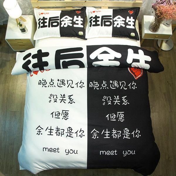 bedding sets couple duvet cover 160x210cm single 3pcs set 2 people bedspreads for bed sheet and pillowcase euro
bedding sets couple duvet cover 160x210cm single 3pcs set 2 people bedspreads for bed sheet and pillowcase euro