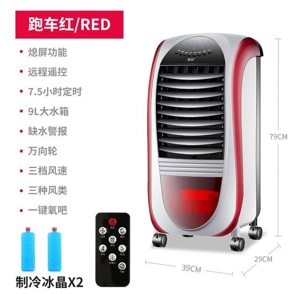chrysanthemum red beautiful and elegant three wind speed speed comes with ice crystals water and ice electric fan
chrysanthemum red beautiful and elegant three wind speed speed comes with ice crystals water and ice electric fan