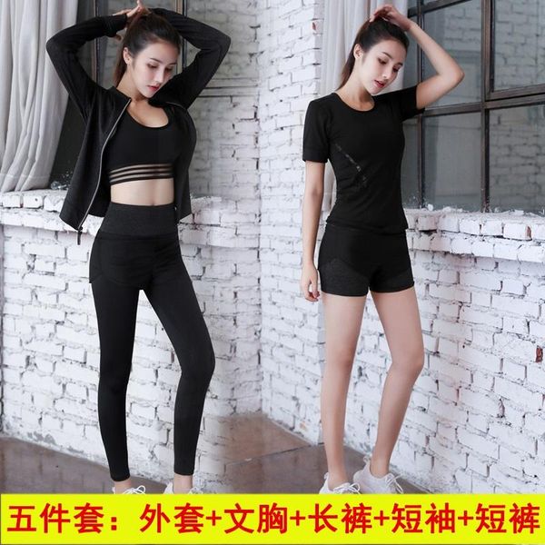 yoga outfit wear suit stand collar long sleeve zipper cardigan running fitness morning sports five-piece set for women
yoga outfit wear suit stand collar long sleeve zipper cardigan running fitness morning sports five-piece set for women