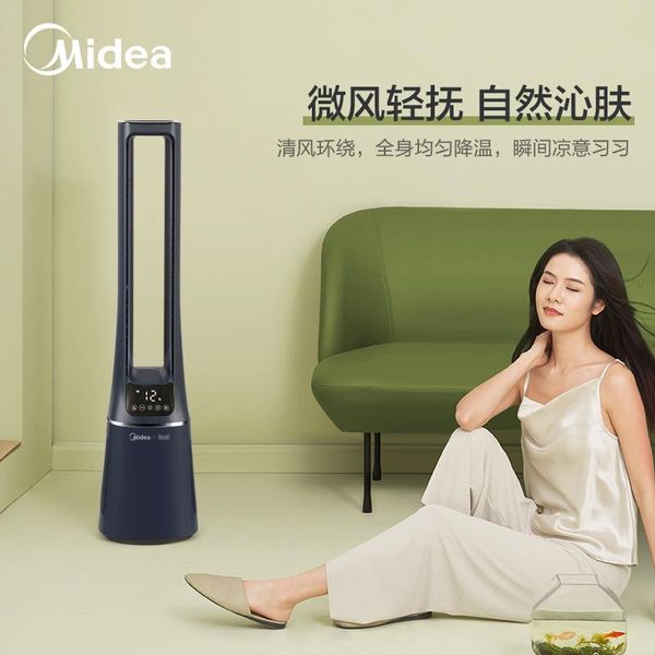 electric fans leafless fan tower floor household energy-saving light tone deskvertical timing dormitory bedroom
electric fans leafless fan tower floor household energy-saving light tone deskvertical timing dormitory bedroom