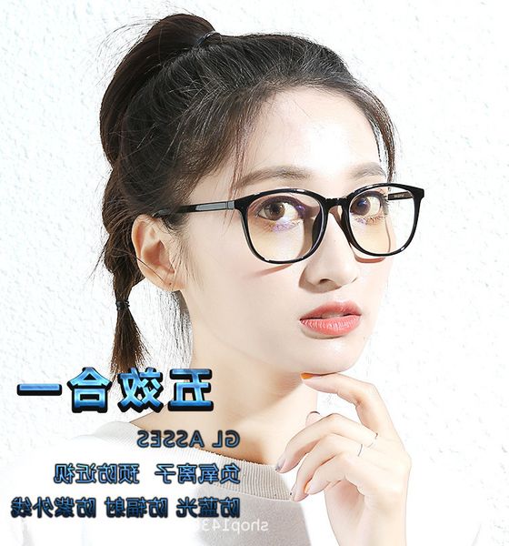 ultralight negative ion net red mobile phone glasses for men and women, White;black 
ultralight negative ion net red mobile phone glasses for men and women, White;black