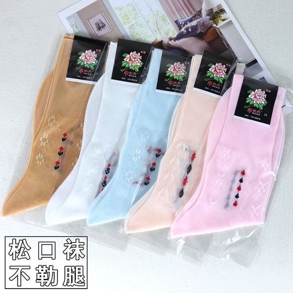 women' old style middle-aged and elderly people' loose necked stockings, old-fashioned nylon women' stockings, Red;black
women' old style middle-aged and elderly people' loose necked stockings, old-fashioned nylon women' stockings, Red;black