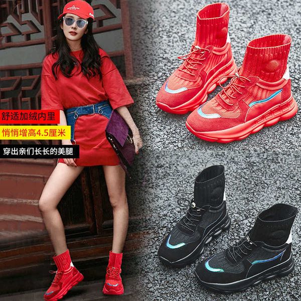 socks boots women 2021 autumn winter martin british thin thick soled knitted elastic short chilen, Black
socks boots women 2021 autumn winter martin british thin thick soled knitted elastic short chilen, Black