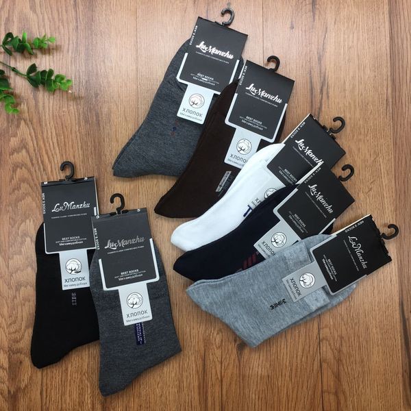 business fashion leisure men's socks autumn and winter new sports boneless fattening cotton socks market socks c0224, Black
business fashion leisure men's socks autumn and winter new sports boneless fattening cotton socks market socks c0224, Black