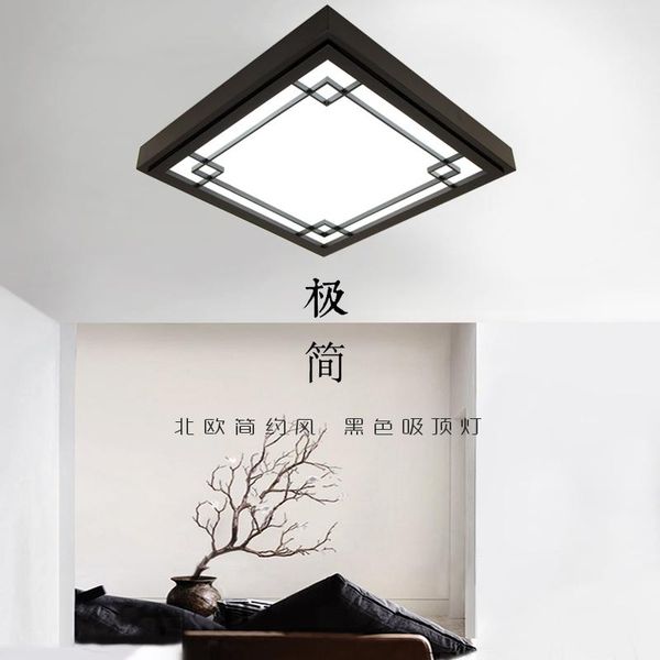 japanese style delicate crafts wooden frame ceiling light led ceiling lights luminarias para sala dimming led lamp
japanese style delicate crafts wooden frame ceiling light led ceiling lights luminarias para sala dimming led lamp