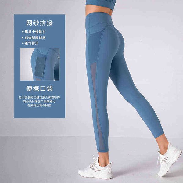 women's yoga pants yoga mh stitching running pant's fitns pocket shaping peach hip yoga suit, Black;white
women's yoga pants yoga mh stitching running pant's fitns pocket shaping peach hip yoga suit, Black;white