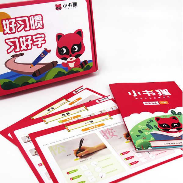 printing custom notepad foreign children's books extra-curricular exercise book set, Purple;pink
printing custom notepad foreign children's books extra-curricular exercise book set, Purple;pink