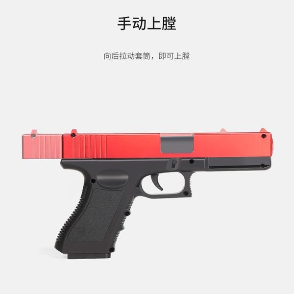 shell throwing glock soft bullet gun g18 little boy toy 1911 manual dropping model chicken eating children
shell throwing glock soft bullet gun g18 little boy toy 1911 manual dropping model chicken eating children