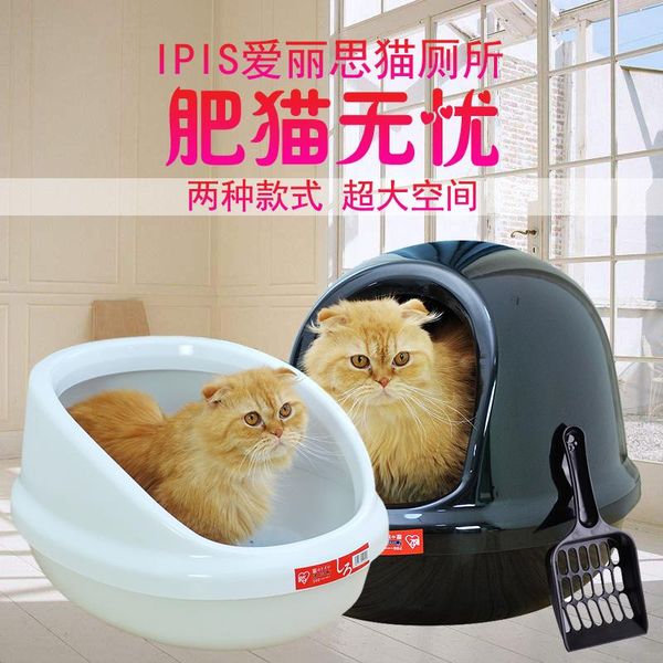 other cat supplies semi-closed orange cats plastic toilet box training shorthair litter shovel lettiere gatti pet accessories large mm60msp
other cat supplies semi-closed orange cats plastic toilet box training shorthair litter shovel lettiere gatti pet accessories large mm60msp