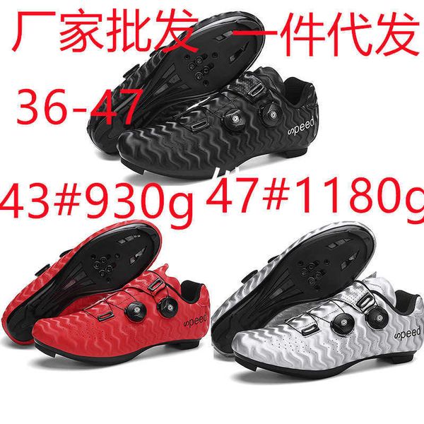 new riding shoes hard soled nylon road bike outdoor cycling equipment mountain power
new riding shoes hard soled nylon road bike outdoor cycling equipment mountain power