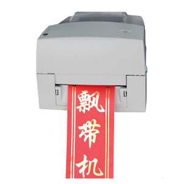 printers printing machine for flower shop using adl-s108a stamping satin ribbon printer|digital printer
printers printing machine for flower shop using adl-s108a stamping satin ribbon printer|digital printer