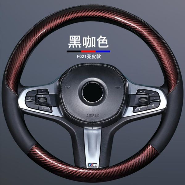 steering wheel covers car cover carbon fiber grain grip four seasons universal non-slip protective interior products
steering wheel covers car cover carbon fiber grain grip four seasons universal non-slip protective interior products