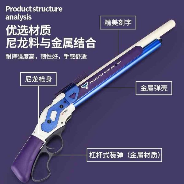 35udl m1887 shell throwing soft toy gun lever boy sun simulation spray governor winchester
35udl m1887 shell throwing soft toy gun lever boy sun simulation spray governor winchester