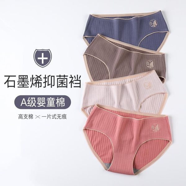 cotton women's underwear panties high waist briefs solid color breathable underpants seamless soft lingerie girls fashion, Black;pink
cotton women's underwear panties high waist briefs solid color breathable underpants seamless soft lingerie girls fashion, Black;pink