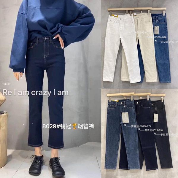 quality small straight tube pipe pants female winter fleece high waisted omnidirectional elastic slim and high cropped jeans, Black;white
quality small straight tube pipe pants female winter fleece high waisted omnidirectional elastic slim and high cropped jeans, Black;white