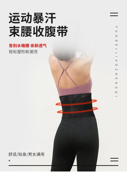 postpartum body shaping, warm, warm and warm, abdominal band sports sweat belt, waist support, abdominal compression and ventila, Black;gray
postpartum body shaping, warm, warm and warm, abdominal band sports sweat belt, waist support, abdominal compression and ventila, Black;gray