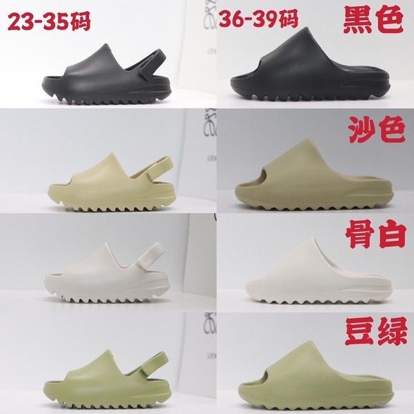 children's shoes zhia d summer new coconut parent child sandals walking shoes men's and women's slippers, Black
children's shoes zhia d summer new coconut parent child sandals walking shoes men's and women's slippers, Black