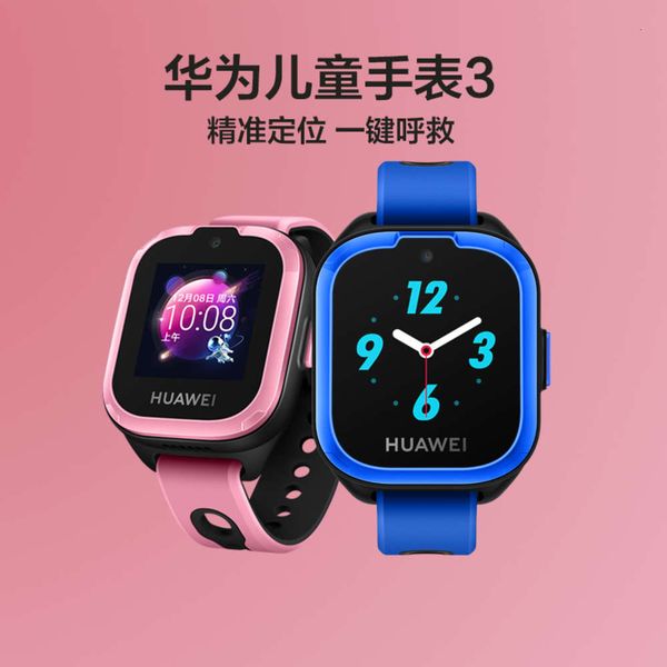 tiktok huawei phone 3 children smart children's mobile phone, primary school students, cute girls, voice and voice, telep
tiktok huawei phone 3 children smart children's mobile phone, primary school students, cute girls, voice and voice, telep