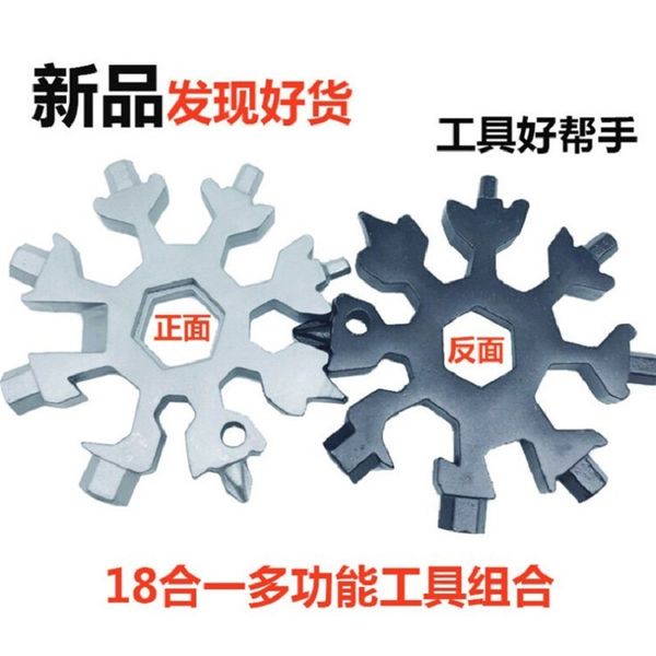 18 in 1 snowflake multifunctional tool card combination outdoor screwdriver portable edc wrench key ring
18 in 1 snowflake multifunctional tool card combination outdoor screwdriver portable edc wrench key ring