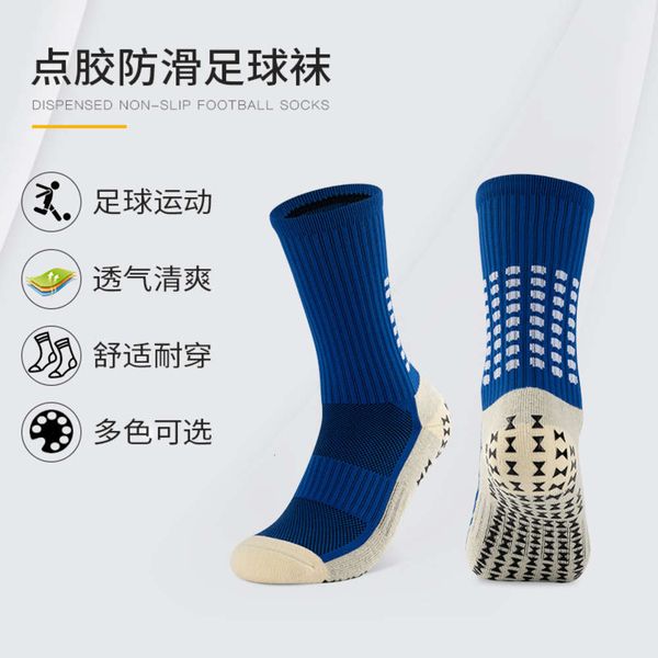 middle tube football socks men's thickened towel bottom training, Black 
middle tube football socks men's thickened towel bottom training, Black