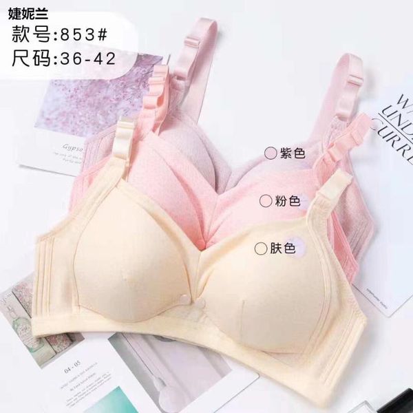 maternity intimates breasted bra style c cup thin nursing underwear without rims non-magnetic open lactation four cotton, White
maternity intimates breasted bra style c cup thin nursing underwear without rims non-magnetic open lactation four cotton, White