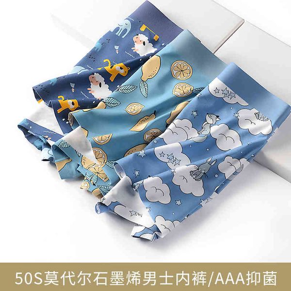 2021 new viscose graphene modal 50s tracels printing men's underwear antibacterial boxer, White;black
2021 new viscose graphene modal 50s tracels printing men's underwear antibacterial boxer, White;black