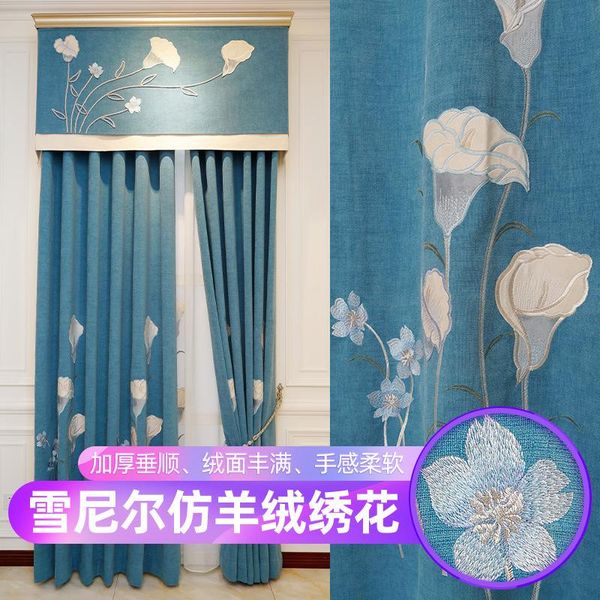 light luxury chenille imitation cashmere curtains modern minimalist for living room bedroom study jacquard curtains tulle custom
light luxury chenille imitation cashmere curtains modern minimalist for living room bedroom study jacquard curtains tulle custom