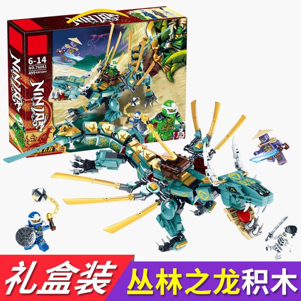 toys lego compatible building block jungle dragon ninja doll children's assembled model toy
toys lego compatible building block jungle dragon ninja doll children's assembled model toy