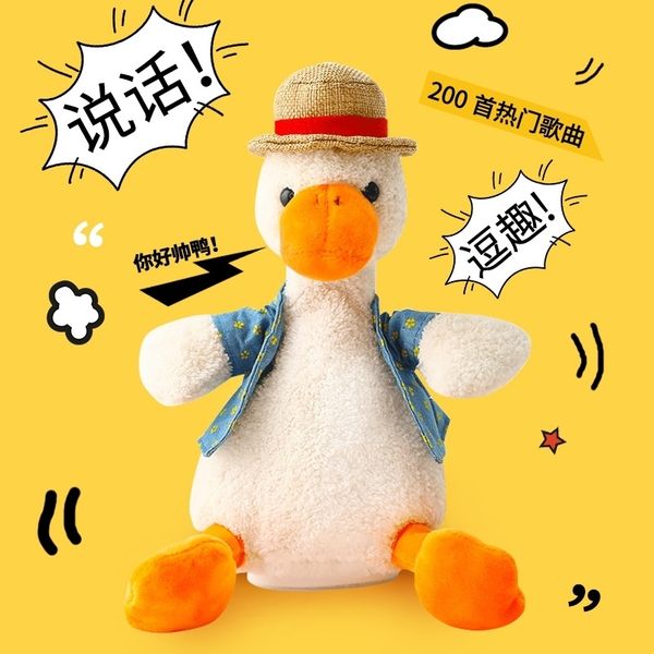 the is chattering and duck can play the same tiktok.
the is chattering and duck can play the same tiktok.