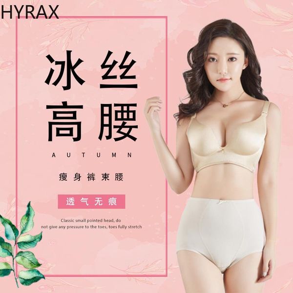 women's panties hyrax ice silk swimming high-waist abdomen pants waist corset body shaping buttocks postpartum trousers, Black;pink
women's panties hyrax ice silk swimming high-waist abdomen pants waist corset body shaping buttocks postpartum trousers, Black;pink