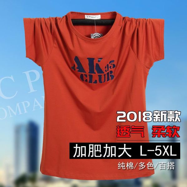 men's t-shirts fashion man short-sleeved t-shirt large size gentleman loose male half-sleeved cotton casual clothes t shirts 5067, White;black
men's t-shirts fashion man short-sleeved t-shirt large size gentleman loose male half-sleeved cotton casual clothes t shirts 5067, White;black