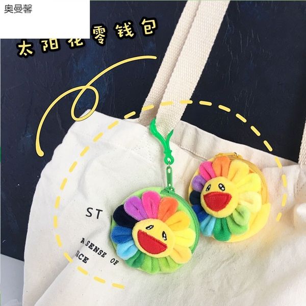 lovely mini wallet lovely sunflower plush zero wallet smiling face doll pendant small bag
lovely mini wallet lovely sunflower plush zero wallet smiling face doll pendant small bag
