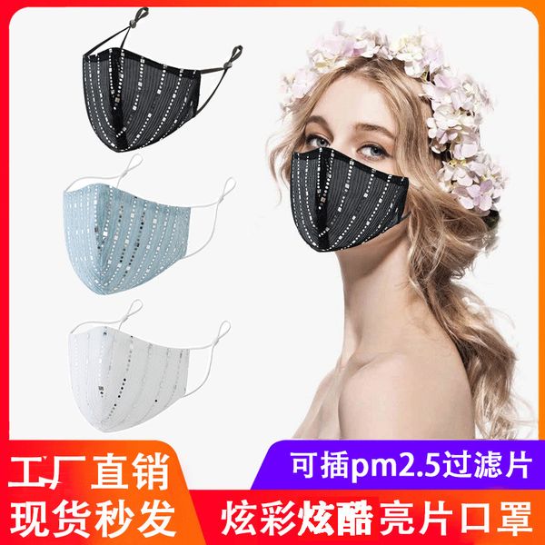sequin fashion cotton folding three-dimensional mask colorful striped summer sunscreen rpirator factory
sequin fashion cotton folding three-dimensional mask colorful striped summer sunscreen rpirator factory