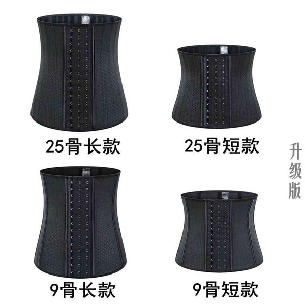 luxury women's shapers upgraded mh perforated breathable sports corset with waist band, Black;white
luxury women's shapers upgraded mh perforated breathable sports corset with waist band, Black;white
