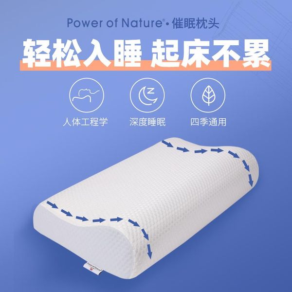 pillow creative home memory latex bedding neck protection slow rebound rectangular health cervical waist pillows
pillow creative home memory latex bedding neck protection slow rebound rectangular health cervical waist pillows