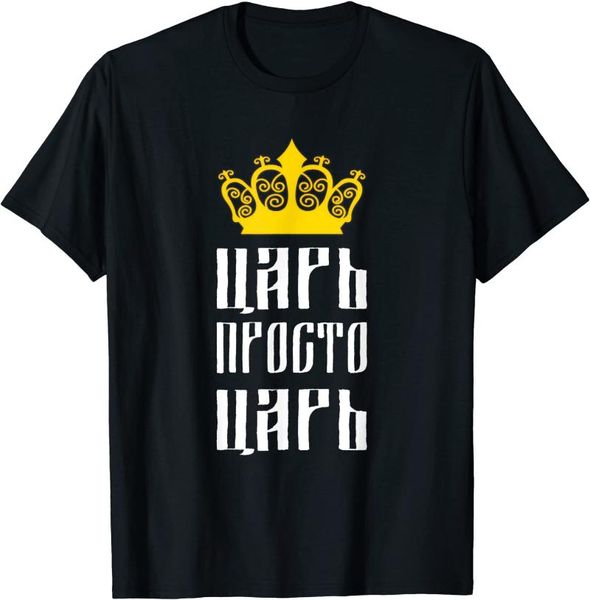 men's t-shirts funny russian tsar, just a tsar t-shirt, summer cotton o-neck short sleeve t-shirt., White;black
men's t-shirts funny russian tsar, just a tsar t-shirt, summer cotton o-neck short sleeve t-shirt., White;black