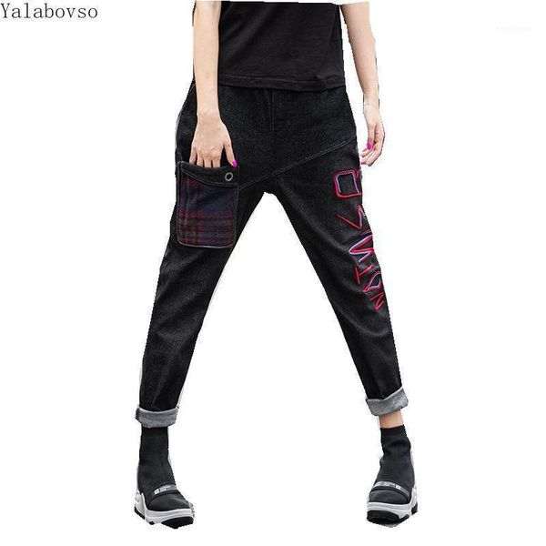 women's jeans 2021 spring denim pants loose elastic waist trousers for women with embroidery letter and pocket trend plus size z3, Blue
women's jeans 2021 spring denim pants loose elastic waist trousers for women with embroidery letter and pocket trend plus size z3, Blue
