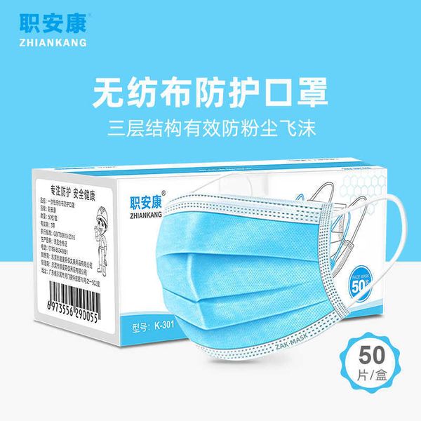disposable protective mask civil threelayer thickened breathable dustproof maskhigh quality
disposable protective mask civil threelayer thickened breathable dustproof maskhigh quality
