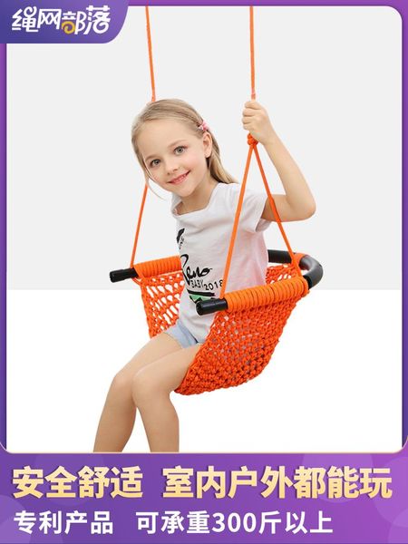 camp furniture children's swing indoor and outdoor toys home baby chair rope net seat
camp furniture children's swing indoor and outdoor toys home baby chair rope net seat