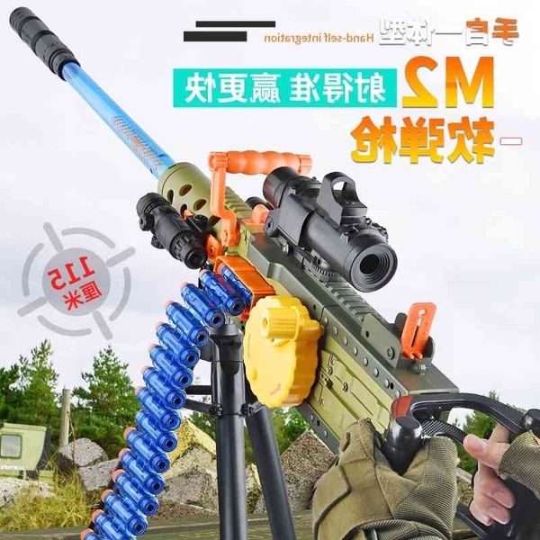 0135m2 heavy machine children's toy gun boy gatling mechanism electric continuous soft bullet simulation chicken eating complete set of
0135m2 heavy machine children's toy gun boy gatling mechanism electric continuous soft bullet simulation chicken eating complete set of