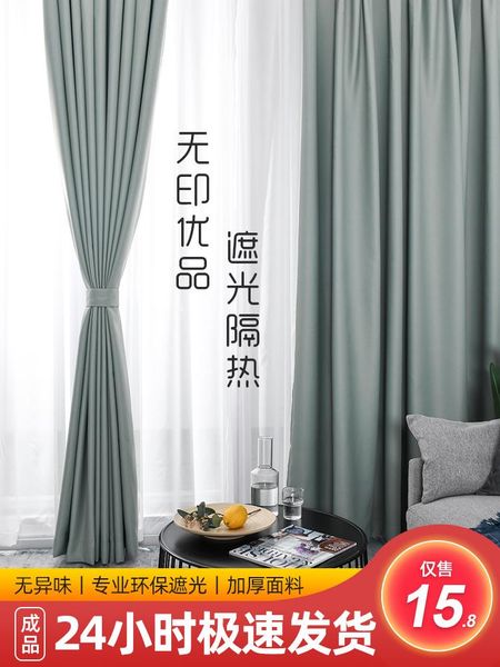 curtain & drapes customized shading bedroom girl ins style with hooks 2021 finished full cloth french
curtain & drapes customized shading bedroom girl ins style with hooks 2021 finished full cloth french