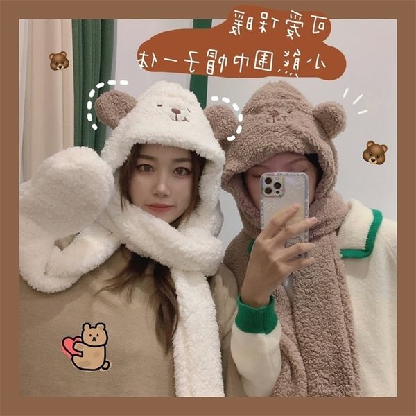 little bear ear protection hat scarf one female autumn and winter sweet lovely plush hooded warm hanban tide, Blue;black
little bear ear protection hat scarf one female autumn and winter sweet lovely plush hooded warm hanban tide, Blue;black
