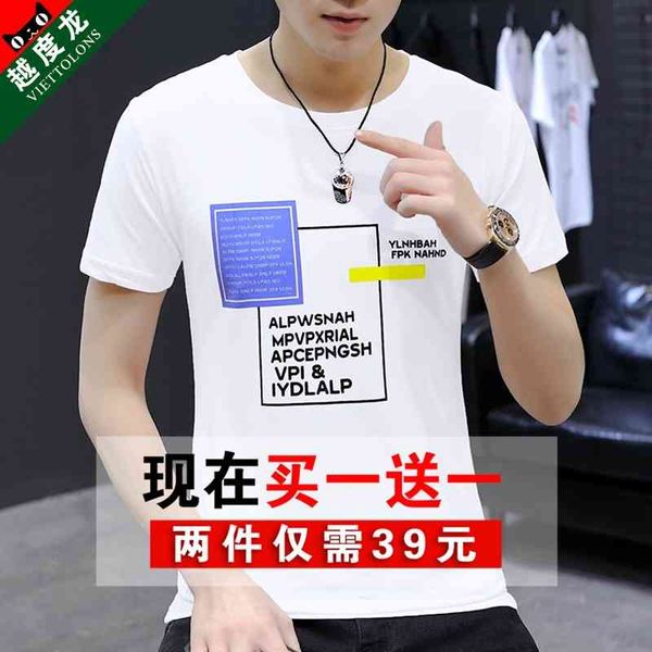 summer white short t-shirt korean version slim fit couple's half sleeve t-shirt trend men's bottom shirt summer t, White;black
summer white short t-shirt korean version slim fit couple's half sleeve t-shirt trend men's bottom shirt summer t, White;black