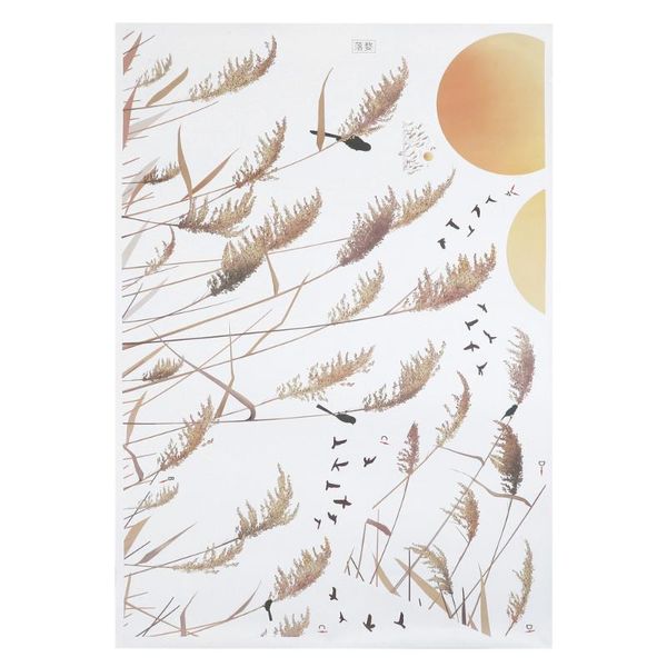wall stickers removable reed plant sticker creative glass bedroom decorative decal
wall stickers removable reed plant sticker creative glass bedroom decorative decal
