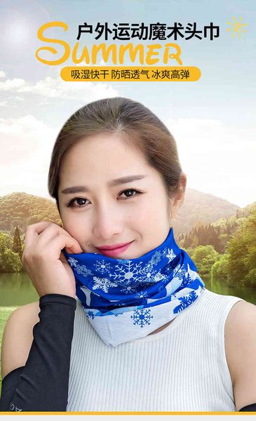 magic outdoor headscarf men's and women's mountaineering riding windbreak mask sunscreen breathable collar cover
magic outdoor headscarf men's and women's mountaineering riding windbreak mask sunscreen breathable collar cover